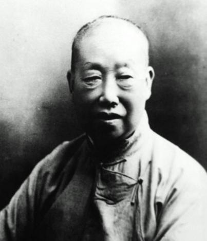 吴昌硕亲书谢唁帖 达官显贵悔当初
