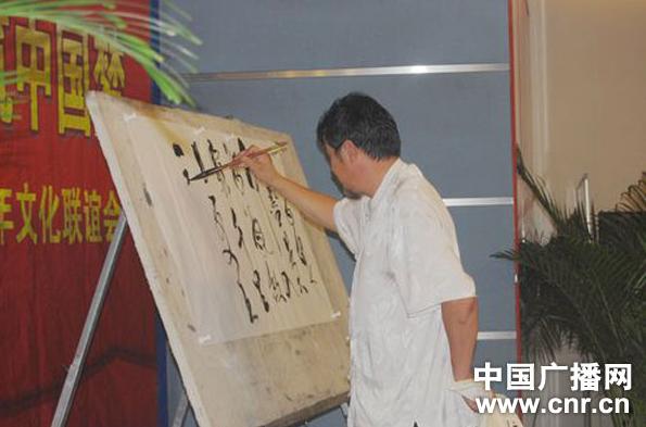 军地书画家在京同庆祝建军86周年