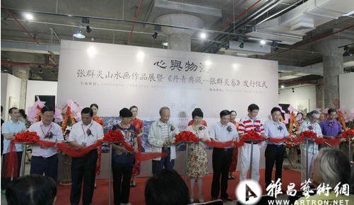 ��Ⱥ��ɽˮ����Ʒչ�Ϻ�����