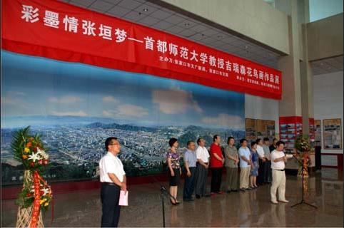 �ӱ�ʡ��Э����ϯ�żҿ�����Э��ϯǮ�ڷɿ�Ļʽ�´�