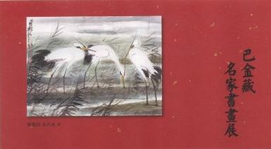 �ͽ�������黭չ