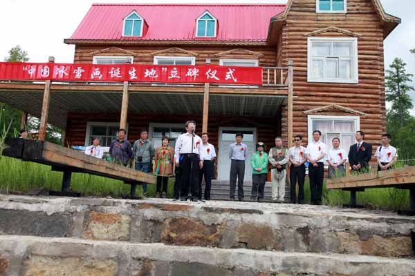 ��־ѧ��ʦ��������ʽ�Ͻ���