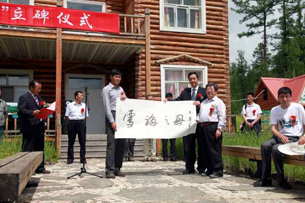 ��־ѧΪ�������