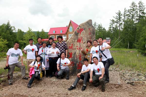 ��ѩ��������¿����������������ʽ��