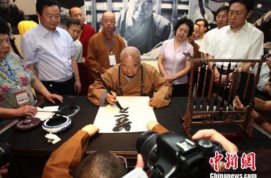 ���ƴ�ʦһ�����鷨չ��̫ԭ�����ݿ�չ