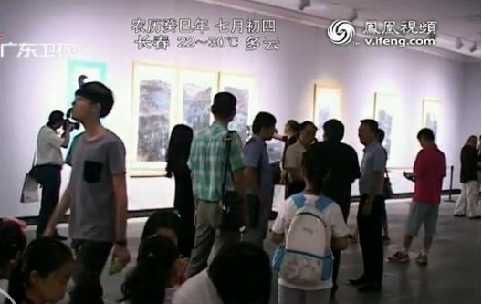 �����쾳---���崺ɽˮ����Ʒչ��Ļ