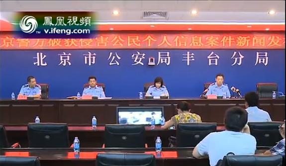 ����������¶���Ĺ������� ץ��299�� ͷĿ����