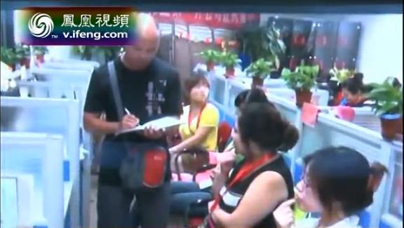 ����������¶���Ĺ������� ץ��299�� ͷĿ����