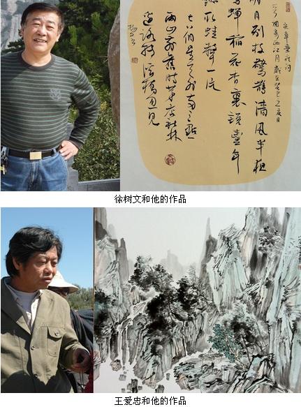 ������ϡ������ġ��������黭СƷչɽ��̫ԭ��Ļ