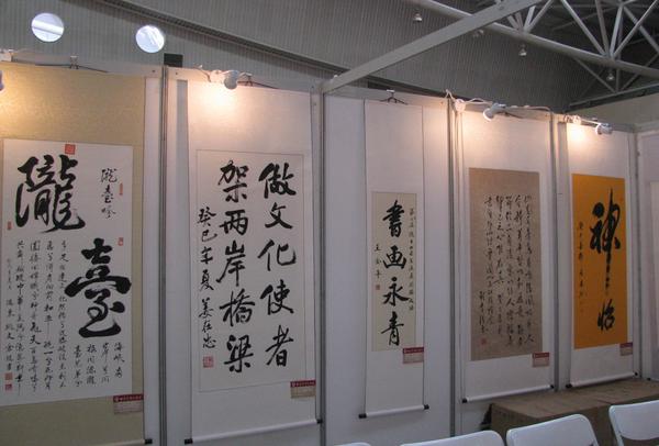 ¤̨�黭����չչ����Ʒ�İٷ�