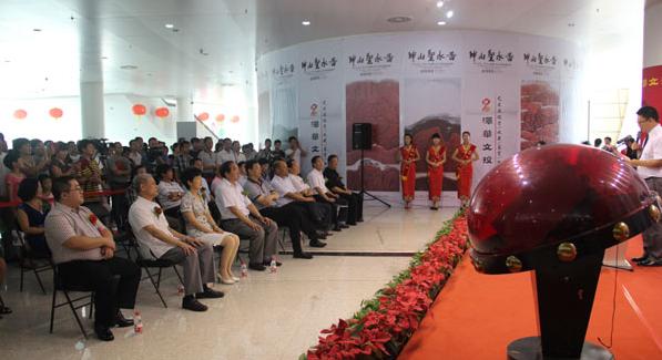 120������ɽʥˮͼ����ͼ�������ʡ������