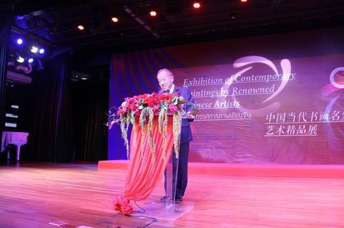 ̩�����Ⱦٰ��й������黭����������Ʒչ