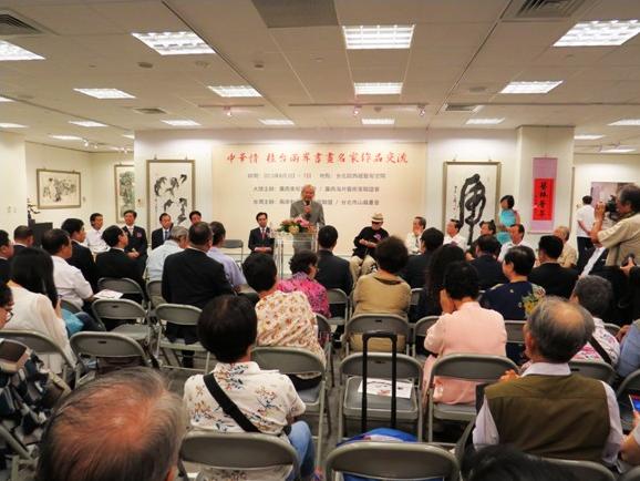 广西书画代表团赴台湾交流