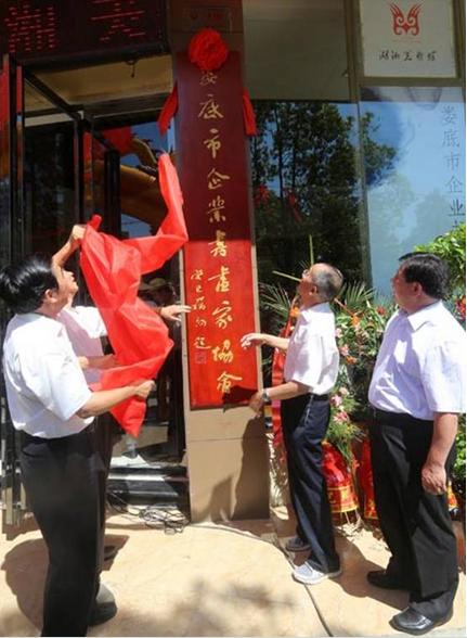 ����¦������ҵ�黭��Э����Ƴ���