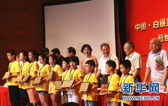 �����������ͯ������������Ŀ������ʽ�ھ��ٰ�