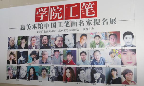 �й�ѧԺ���ʻ���������չ����ɽ���ൺ