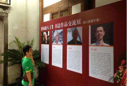 ���������˰����鷨��Ʒչ����������Ļ