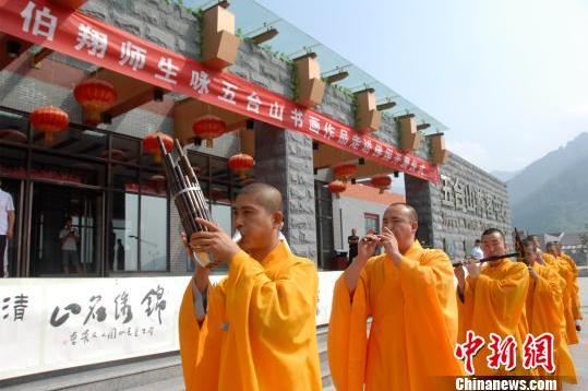 ɽ�����ﲮ��ʦ��ӽ��̨ɽ�黭��Ʒչ����