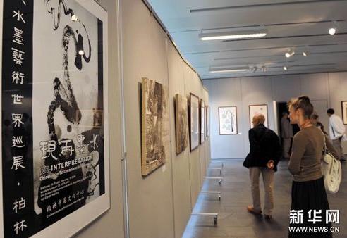 ����ˮī��������Ѳչ����¹�����