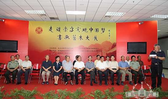 �߽����ʵ���й����黭������չ����������Ļ