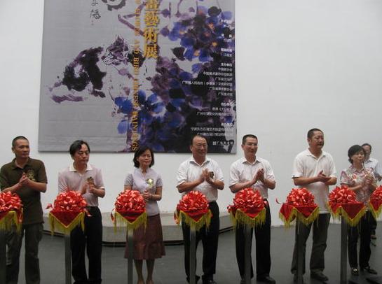 л��ʹ�д�⻨����Ʒչ�㶫��Ļ