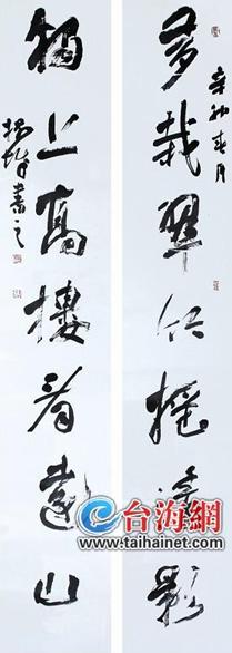 医生自家顶楼建书画展馆