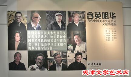 �����й�����ʷ����������ī��չ��������ݿ�Ļ