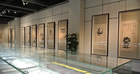 �����й�����ʷ����������ī��չ��������ݿ�Ļ