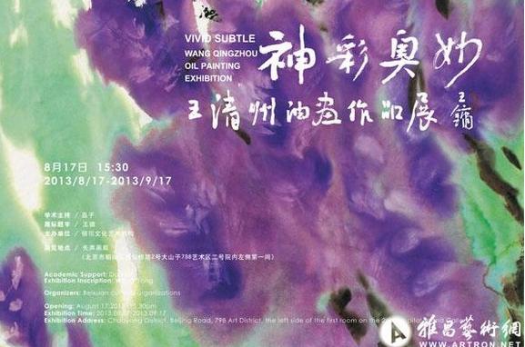 �������ͻ���Ʒչ���౱��798������