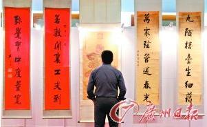 �������黭����Ѳչ����չ��