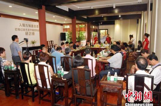 �����ѹ������й�����Ʒչ�Ĵ��ɶ���Ļ