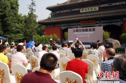 �����ѹ������й�����Ʒչ�Ĵ��ɶ���Ļ