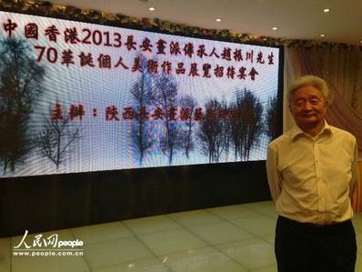 ��������70����������Ʒ���չ��