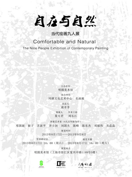 ��������Ȼ�������滭����չ�Ϻ���Ļ