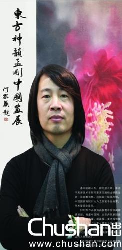 �������ϡ��ϸ��й���չ�����౱��ȫ��ũչ��