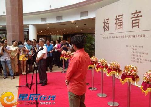 ���ϼ����������չ�㶫��Ļ