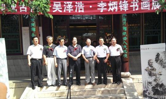 ���ӿ����������������黭չɽ�����Ͽ�Ļ