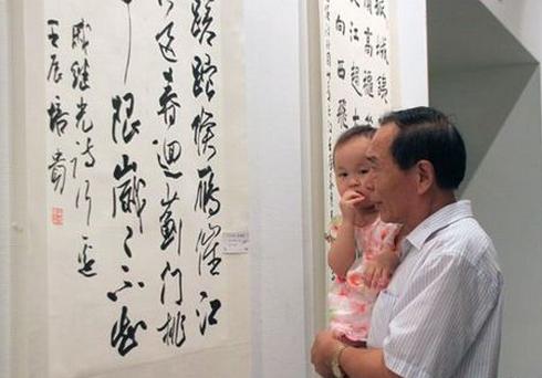 ȫ���鷨��������������ӽɽ�����Ͽ�Ļ