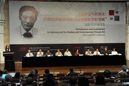 �챯�����ѧ�����ֻᱱ����Ļ �ξ�������ƽ��ϯ