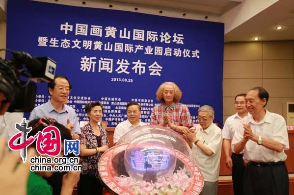 �й�����ɽ������̳������ʽ�������°����