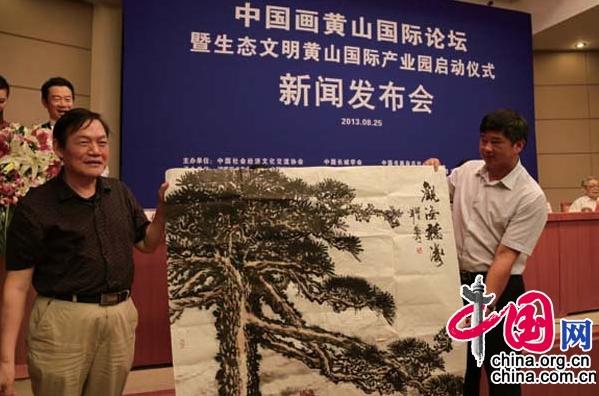 �й�����ɽ������̳������ʽ�������°����