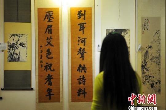 秋季中国名家书法拍卖会贵州贵阳开槌