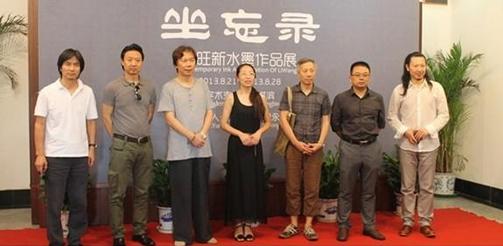 ������ˮī��Ʒչ�Ϻ����հ�����ݿ�Ļ