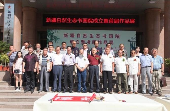 �½���Ȼ��̬�黭Ժ����³ľ�����