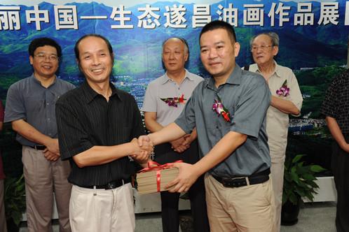 �����й���̬����ͻ�չ�Ϻ�����������