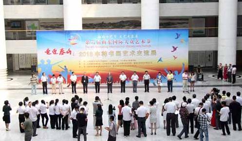 �߽�̩ɽ���к��黭��������չɽ��̩������