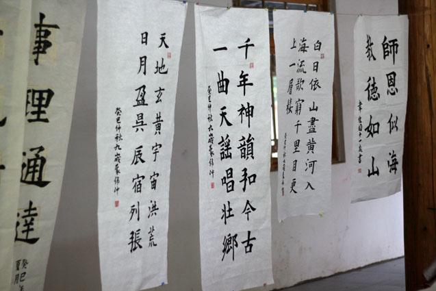 �����׽������ꡰ����ˮ�ֱ��������黭���մ���Բ����Ļ