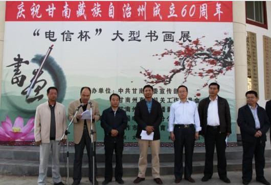 ��ף����60���ꡰ���ű��������黭չ�����࿪չ