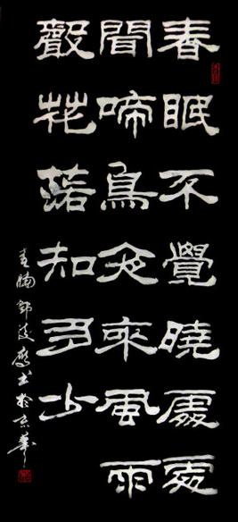 ����ӥ�����鷨չ8�����ల�ջ�ɽ