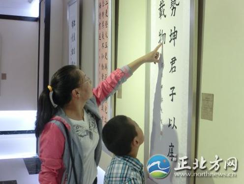 ���ɺ��ͺ������������黭������Ʒչ��Ļ